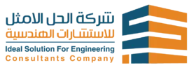 الحل الأمثل